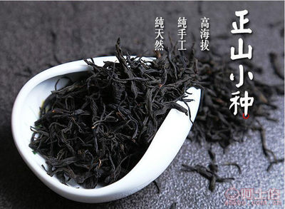 武夷山桐木關(guān)特產(chǎn) 2017春茶正山小種紅茶花香四溢